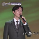 24일, 전주 kbs 아침마당 출연 이미지