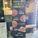 발닭발닭 이미지