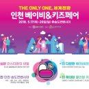 부천광명키즈 이미지