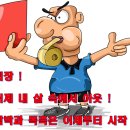 새한신용정보(주)