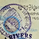 남한강자전거길 13 이미지