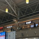 뚜레쥬르 김해공항점 | 김해공항 국제선 출국장 식당 총정리 및 한와담 국밥 후기