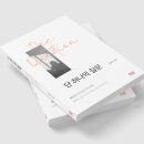 하나컨설턴트 이미지