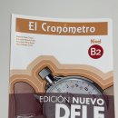 (주)고미드 | 25년 5월 스페인어 시험 델레 DELE B2 합격 후기