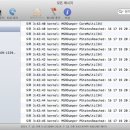 맥스피드피씨 이미지