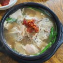 울산 돼지국밥 맛집 종가 돼지국밥 내돈내산 후기