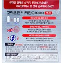 2021-03-0006 - 화성시 만세구 | 고려은단이지