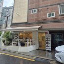 방배동 떡집 서고 후기｜서울3대떡집 답례떡 추천