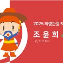 의령 안호상 고택 이미지