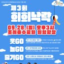 호수공원 호수광장 이미지