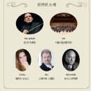 (공연) 서울시립교향악단 특별음악회 얍 판 츠베덴의 바그너 <발퀴레> | 서울시향 공연 예매완료 : 얍 판 츠베덴 지휘자 의 바그너 발퀴레