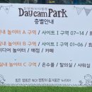 카페데이캠 고양점