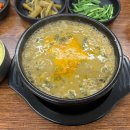 홍가추어탕 이미지