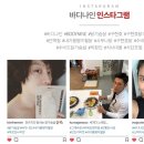 (주)바디나인 이미지