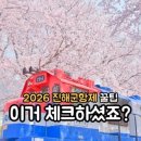 진해통상 이미지