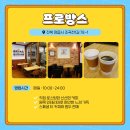 어반프로방스 이미지