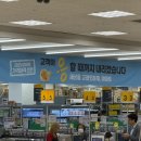 (주)이마트 성남점 이미지