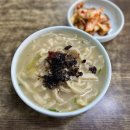 송파 개롱역 인생 맛집 프라자손칼국수 내돈내산