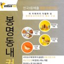 봉명동내커피 이미지