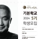 새말 이미지