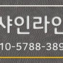 판타블2차 네이버블로그
