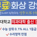 연세멘토스터디