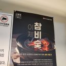 빼돈 이미지