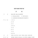 지원에스엔씨 이미지