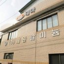 (주)세원인더스 이미지
