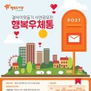 행복25 이미지