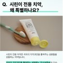 닥터니어유