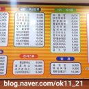 김밥나라송천주공점