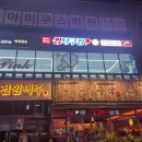 텐코인노래연습장순천신대점 | 순천 이색 실내 데이트 24시 무인 탁구장 짱탁구