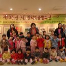 구립난향어린이집 이미지