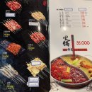 연남 맛집 천리향 양꼬치
