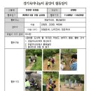 천일 약수터 이미지