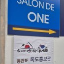 독도홍보관 네이버블로그