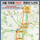 서판교IC(용인) 이미지