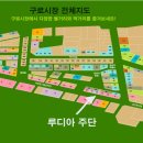 루디아주단 이미지