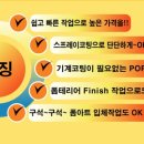 FS(에프에스)