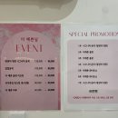더;예쁜날 이미지