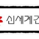신세계인력(주) 이미지