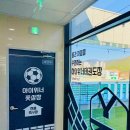 위너태권도장 이미지