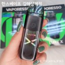 [입&amp;폐호흡기기추천]베이포레소 럭스X킷_김해전자담배 한스베이프삼계점