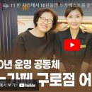 누가의료기 구로점 네이버블로그