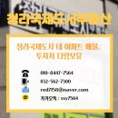 가림공인중개사사무소 이미지