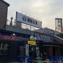 평택 포승 맛집 캠핑조개 평택점 캠핑식당 조개찜 데이트 후기