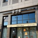 부평종합광고