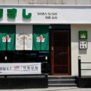 시바스 이미지