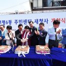 부평6동 주민센터 이미지